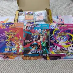 ポケモンカードメガブレイブ、シンフォニア、熱風のアリーナなど　3BOX分
