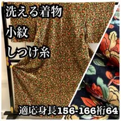 Item thumbnail for item a3f627bd-79f7-4eac-a3d6-cecd41e6d6fd