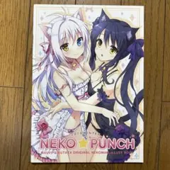 Item thumbnail for item 498677c3-40f6-4dc2-8184-1b7881b09e01