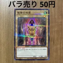 ゲニウス・ロキ 激レア！初版！！ ゲニウス・ロキ 激レア！初版！！