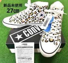 CONVERSE コンバース ゴルフ オールスターHI レオパード柄 27㎝