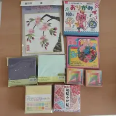 おりがみセット