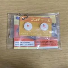 ヒヨコニナールEX ジェネリックチャーム ブンチョール