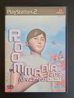 ルーマニア#203 roommania