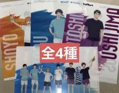 ファミマ×ハイキュー!! クリアファイル全4種セット