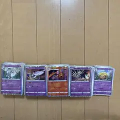 ポケモンカード　まとめ売り　約400枚
