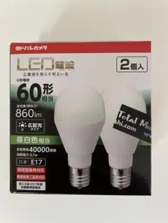 ヨドバシカメラ LED電球 60形相当 口金E17 昼白色 2個セット