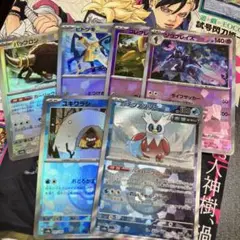 モンスターボールミラー まとめ売り