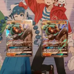 ポケモンカード マーシャドーGX RR エクストラ 2枚セット 値下げ交渉⭕