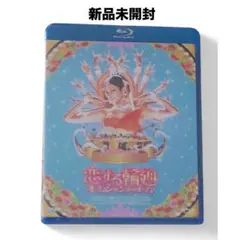 【新品未開封】恋する輪廻 オーム・シャンティ・オーム　Blu-ray 超レア