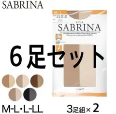 【6足セット】サブリナ 透明感 素肌感 美脚パンスト ヌードベージュ M-L