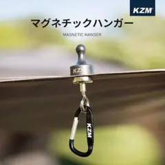 KZM マグネット ハンガー付 マグネチックハンガー カズミ