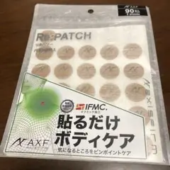 AXF axisfirm アクセフ Re:PATCH リパッチ 90枚入