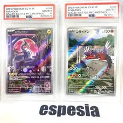 Item thumbnail for item 6acadef3-1276-4057-96be-7ebe2676acfd