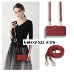 Galaxy S22 Ultra 肩掛けショルダー