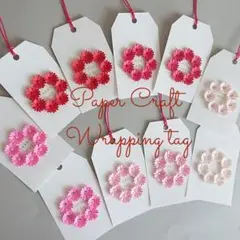 ペーパークラフト 小花付きThank youラッピングタグ レッド&ピンク10枚