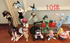 雑多プライズフィギュア10体セット