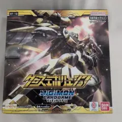 値下げ！デジモンカードゲーム クロスエボルーションBOX BT-19