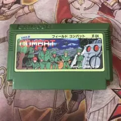 フィールドコンバット　fc ソフト