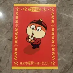 Item thumbnail for item 5b9d3ad4-ec03-47a5-afa2-78ce3bf27d49