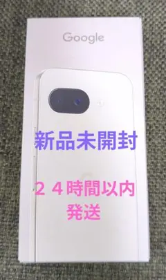 Google Pixel 9a au ポーセリン 新品 未使用 未開封