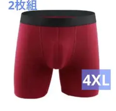 【赤／4XL】2枚組 ボクサーパンツ 綿 吸水速乾 メンズ アンダー