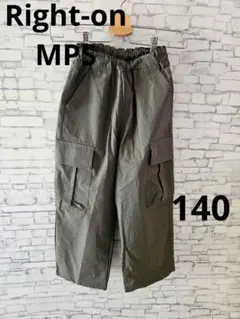 美品 Right-on MPS ライトオン カーゴパンツ 七分丈 140