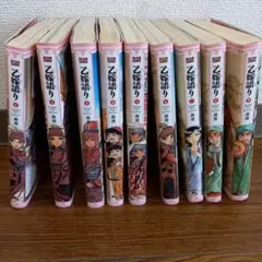 乙嫁語り　全巻セット　1〜9巻