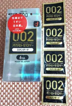 オカモトゼロツー　コンドーム4個