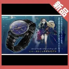2025年最新】エレシュキガル セイコーの人気アイテム - メルカリ