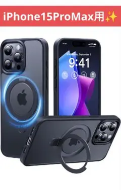 大人気❗iPhone15pro Max用 ケース　グレー