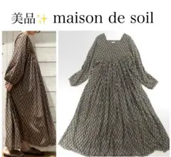 美品✨メゾンドソイル✨花柄　ワンピース　ロング　プリントギャザー　コットン　茶系