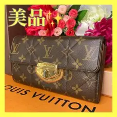 美品✨ ルイヴィトン 長財布 ポルトフォイユ サラ エトワール モノグラム