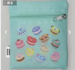 オリジナルエコバッグB(ライトブルー) 「BT21」 ファミリーマート限定