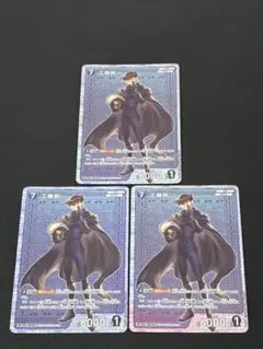 工藤新一 SR 629 3枚セット 交錯する刃 名探偵コナンカードゲーム ②