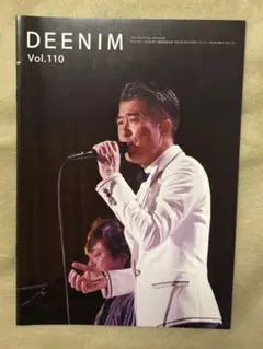 DEEN ファンクラブ　会報
