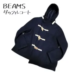 BEAMS ビームス ダッフルコート 花柄
