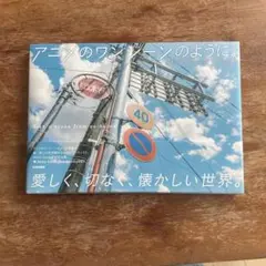 アニメのワンシーンのように　Akine Coco 写真作品集