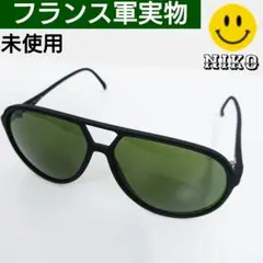 【未使用】フランス軍実物 山岳部隊 エシロール製 サングラス サンシェード眼鏡