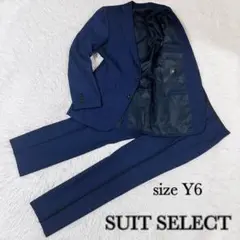 SUIT SELECT スーツセレクト スーツセットアップ ネイビー Y6