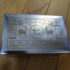 中川政七商店 缶 小物入れ 昭和レトロ