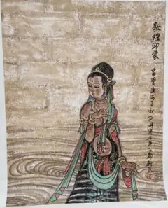 掛け軸 敦煌印象 葛新民