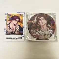RBB 缶バッジ 天堂天彦 ラップバトルブレイク 缶バッヂ カリスマ