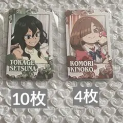 取陰切奈 小森希乃子 スナマイ