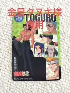 Item thumbnail for item bea12c30-ffd5-4840-819e-d595952003da