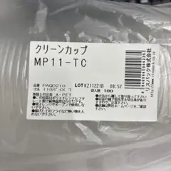 Item thumbnail for item 36a8d6cd-c75a-459b-865b-e7e9c61f16ee