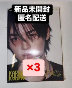 リノ straykids KARMA accordion アルバム CD 3枚