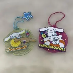 シナモロール キーホルダー　すかいらーく 2個セット