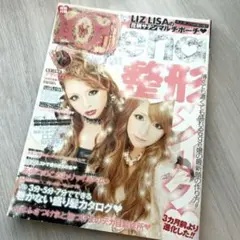 小悪魔ageha 40冊 まとめ売り mama nuts×小悪魔ageha｜定期購読 - 雑誌のFujisan