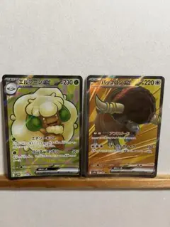 ポケモンカード　ポケカ　エルフーンex sr バッフロンex sr 2枚セット